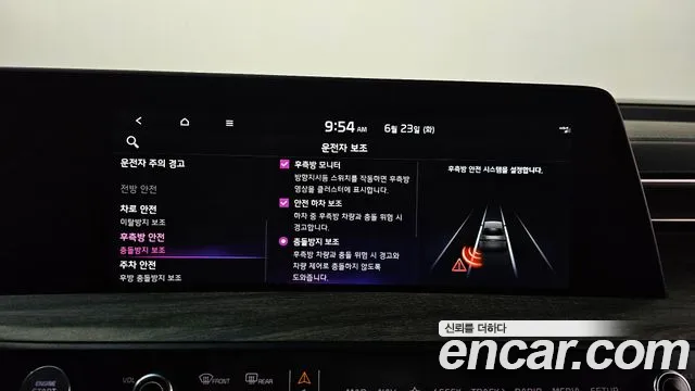 Kia K8 2021 thumb 5