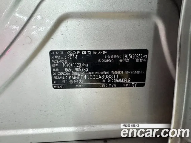 Hyundai Grandeur 2014 thumb 7