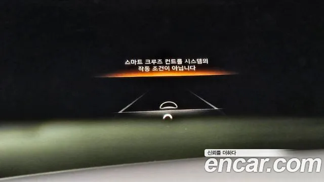 Genesis GV70 2023 thumb 10