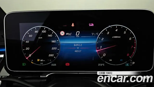 Mercedes-Benz S-Class 2021 thumb 7