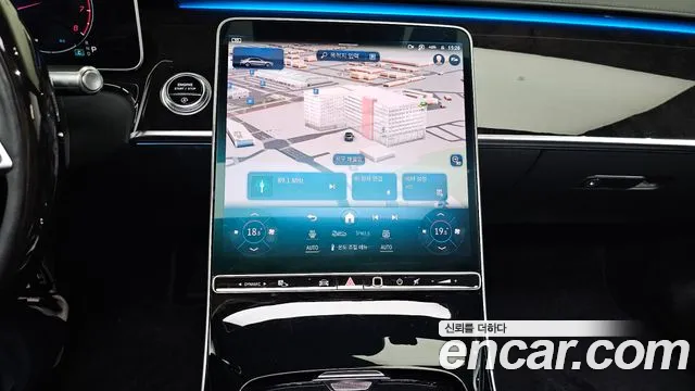 Mercedes-Benz S-Class 2021 thumb 4