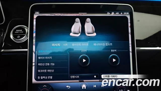 Mercedes-Benz S-Class 2021 thumb 11