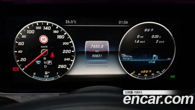 Mercedes-Benz E-Class 2016 thumb 4