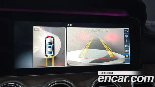 Mercedes-Benz E-Class 2016 thumb 2