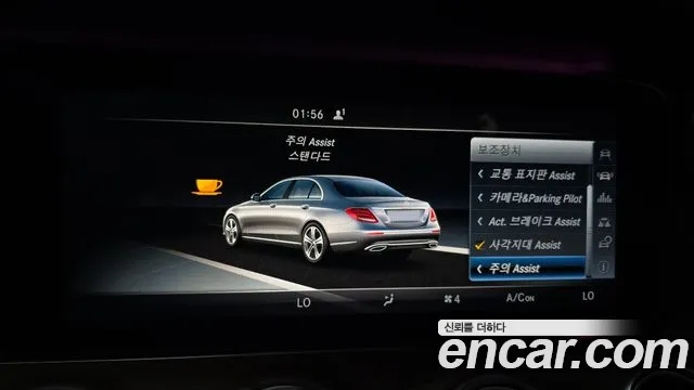 Mercedes-Benz E-Class 2016 thumb 7
