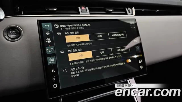 Land Rover Range Rover Evoque 2025 thumb 10
