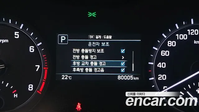Genesis G80 2019 thumb 9