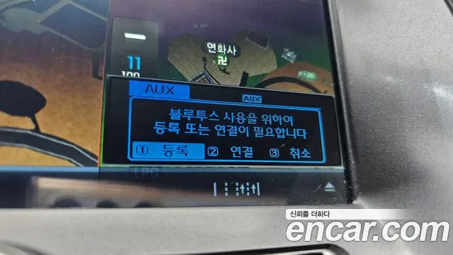 Hyundai Elantra 2015 thumb 11