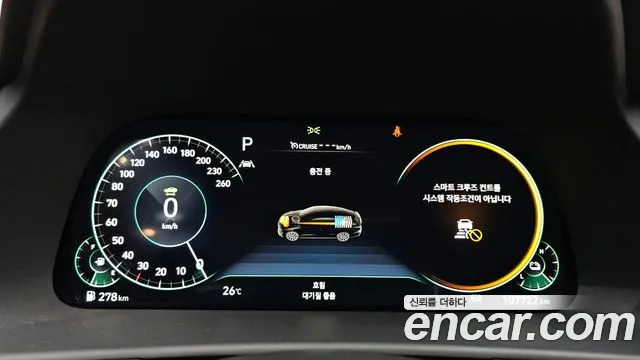 Hyundai Hybrid 2022 thumb 12