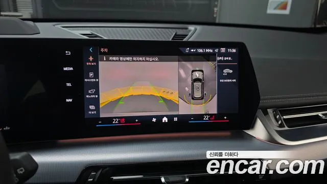 BMW X1 2025 thumb 5