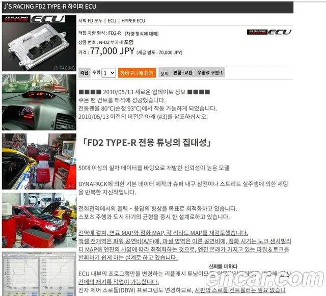 Honda Civic 2007 thumb 11
