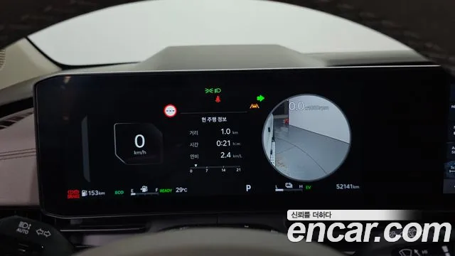 Kia Carnival 2024 thumb 7