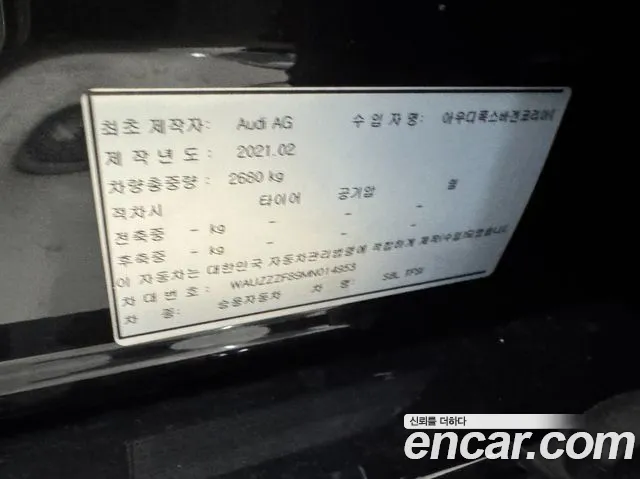 Audi S8 2021 thumb 10