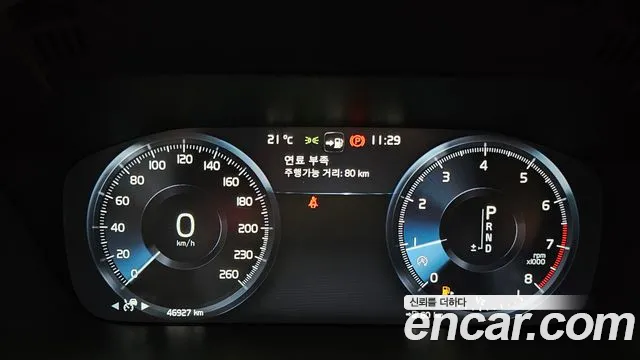 Volvo XC60 2020 thumb 3