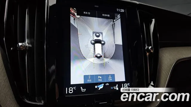 Volvo XC60 2020 thumb 2