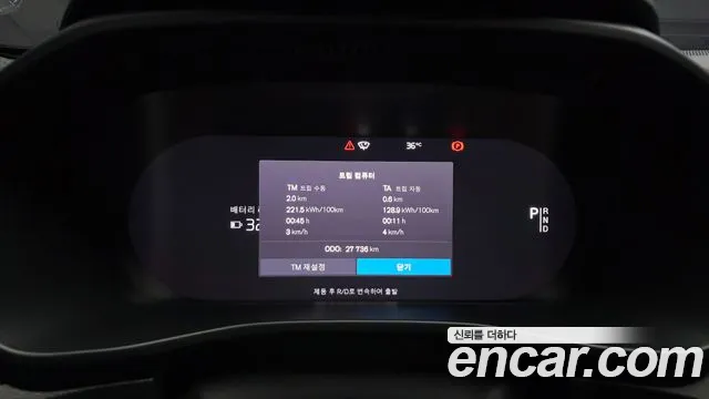 Volvo C40 Recharge 2023 thumb 12