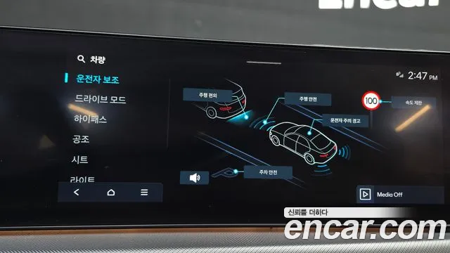 Hyundai Sonata 2023 thumb 2