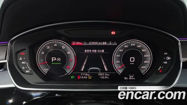 Audi A8 2023 thumb 9