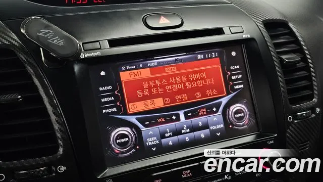 Kia K3 2013 thumb 8
