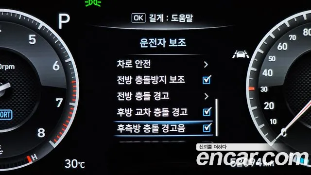 Genesis G70 2019 thumb 8