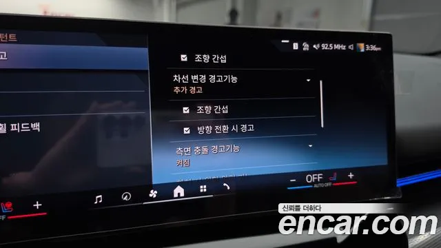 BMW 5 серии 2024 thumb 3
