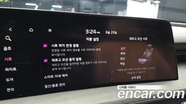 Kia K8 2021 thumb 5