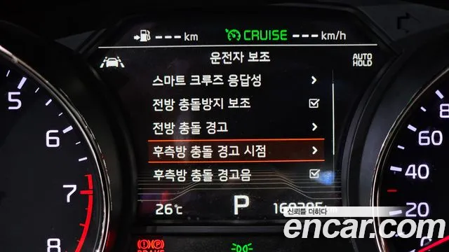Kia Carnival 2019 thumb 8