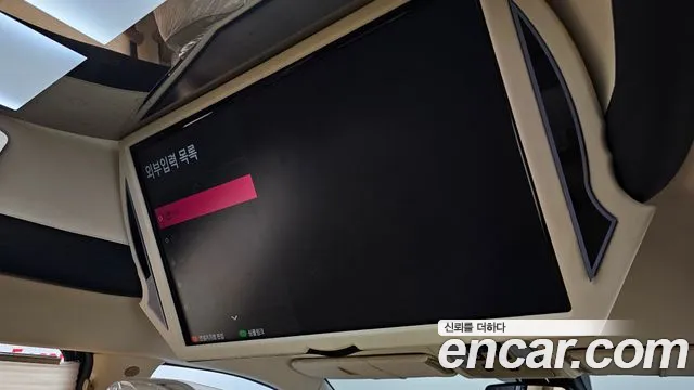 Kia Carnival 2019 thumb 9