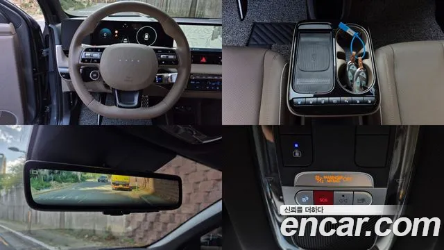 Hyundai IONIQ 5 2025 thumb 5