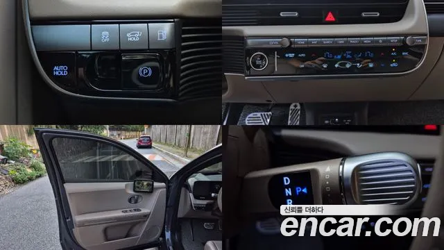 Hyundai IONIQ 5 2025 thumb 8