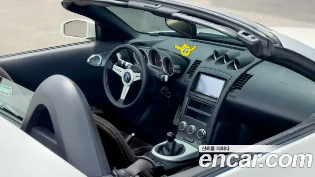 Nissan 350Z 2007 thumb 5