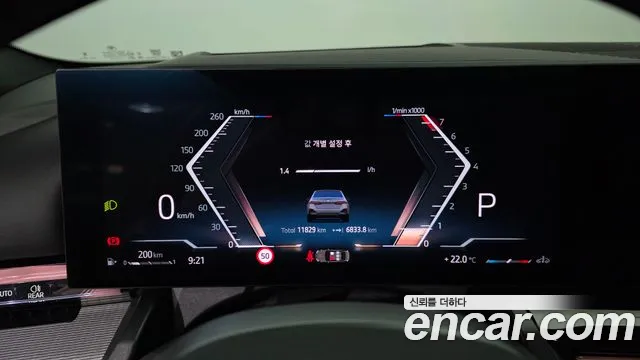 BMW 5 серии 2025 thumb 2
