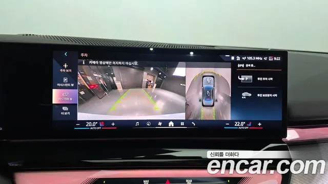 BMW 5 серии 2025 thumb 4