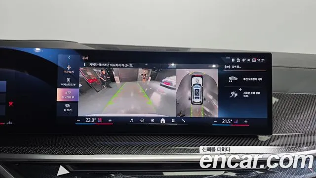 BMW X7 2025 thumb 3