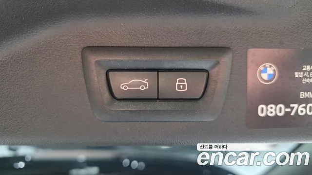 BMW X7 2025 thumb 8