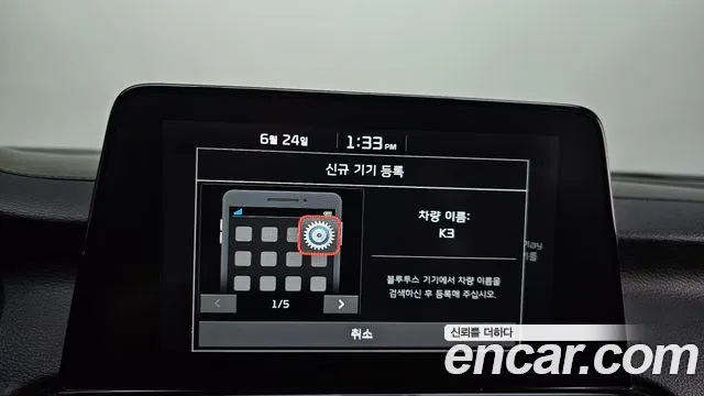 Kia K3 2019 thumb 3