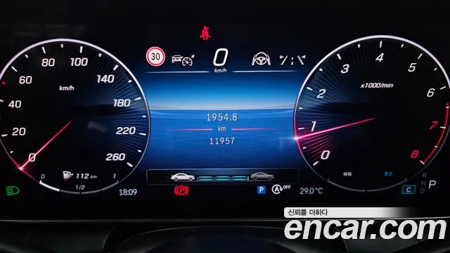 Mercedes-Benz GLC 2024 thumb 3