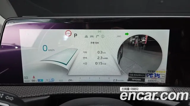 Kia EV6 2023 thumb 3