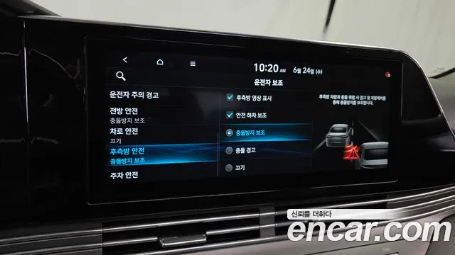 Hyundai Grandeur 2020 thumb 8