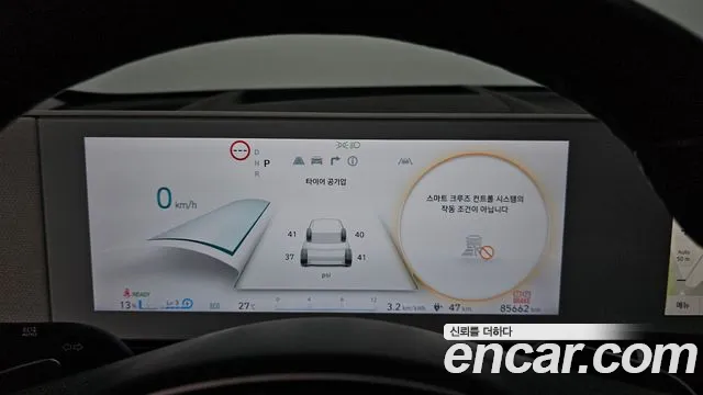 Hyundai Ioniq5 2022 thumb 11