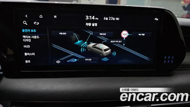 Hyundai Palisade 2024 thumb 2