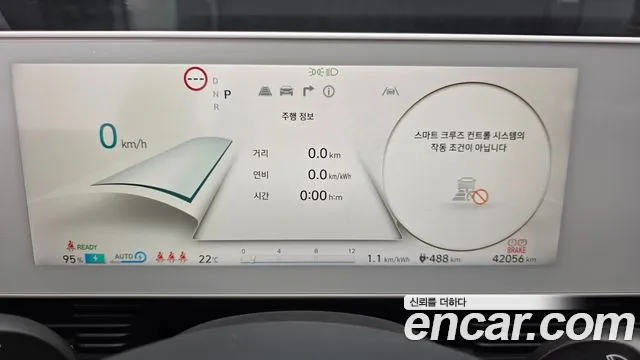 Hyundai Ioniq5 2023 thumb 8