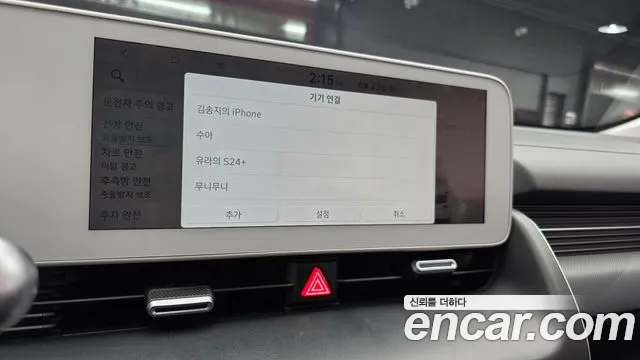 Hyundai Ioniq5 2023 thumb 4