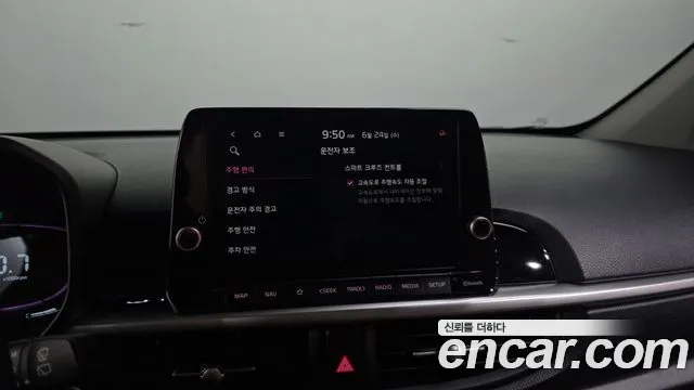 Kia Morning 2024 thumb 9