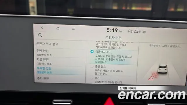 Hyundai Ioniq5 2022 thumb 11