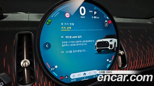 Mini Cooper 2025 thumb 11