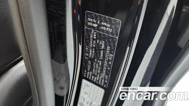 Kia Carnival 2022 thumb 4
