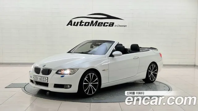 BMW 3 серии 2008 thumb 7