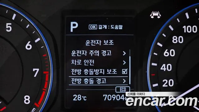 Hyundai Kona 2020 thumb 5