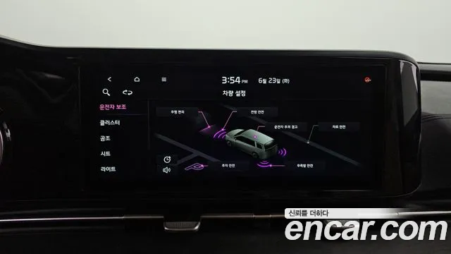 Kia Carnival 2021 thumb 5